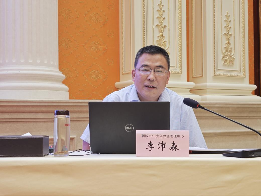 中心黨組書記、主任李沛森在全國住房公積金 高質量發展培訓班上作經驗分享